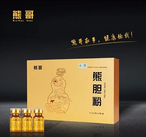 端午節(jié)有熊哥護(hù)您更健康！